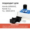 Honda AIRWAVE. Кузова: GJ 2004-2010 - на 4 двери