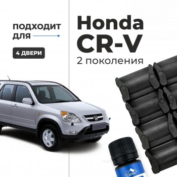 Honda CR-V (II). Кузова: RD4...8 2003-2006 - на 4 двери