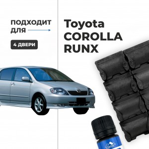 Toyota COROLLA RUNX. Кузова: 12# 2001-2006 - на 4 двери