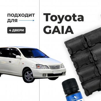 Toyota GAIA. Кузова: 1# 1998-2004 - на 4 двери