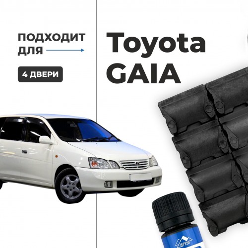 Toyota GAIA. Кузова: 1# 1998-2004 - на 4 двери Toyota GAIA. Кузова: 1# 1998-2004 - на 4 двери