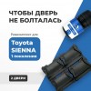 Toyota SIENNA (I). Кузова: 1# 1997-2003 - на 2 двери