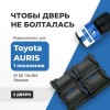 Toyota AURIS (I) E150 (15x-BH) Япония. Кузова: 15#-BH 2006-2012 - на 2 двери