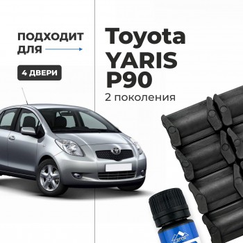 Toyota YARIS (II) P90. Кузова: KSP9#-CG; KSP9#-CH; NLP9#; NSP9#; SCP9# 2005-2011 - на 4 двери