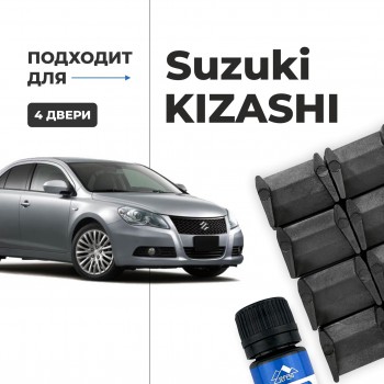 Suzuki KIZASHI. Кузова: RE91; RF91 2009-2015 - на 4 двери