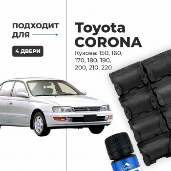 Toyota CORONA (VIII-XI). Кузова: 15#; 16#; 17#; 18#; 19#; 20#; 21#; 22# 1983-2003 - на 4 двери