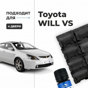 Toyota WILL VS. Кузова: 12# 2001-2004 - на 4 двери