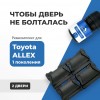 Toyota ALLEX (I). Кузова: 12# 2001-2006 - на 2 двери
