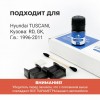 Hyundai TUSCANI. Кузова: RD; GK 1996-2011 - на 2 двери