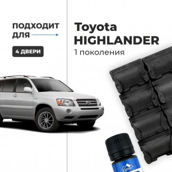 Toyota HIGHLANDER (I). Кузова: 2# 2000-2007 - на 4 двери