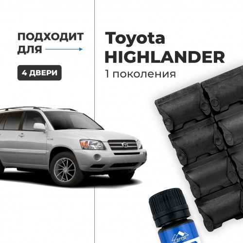 Toyota HIGHLANDER (I). Кузова: 2# 2000-2007 - на 4 двери Toyota HIGHLANDER (I). Кузова: 2# 2000-2007 - на 4 двери