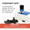 Toyota MARK 2. Кузова: 2#; 6#; 7#; 8#; 9#; 10#; 11# 1980-2007 - на 2 двери