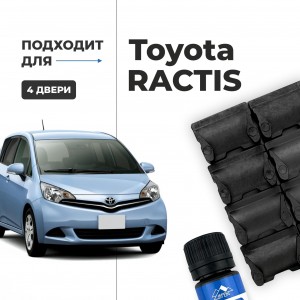 Toyota RACTIS. Кузова: 10#; 12# 2005-2017 - на 4 двери