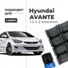 Hyundai AVANTE (I-II, IV-V). Кузова: J2, J3, RD, XD, AD, MD, UD 1-2 пок.: 1990-2006, 4, 5 пок: 2010-2017 - на 4 двери