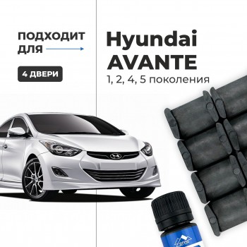 Hyundai AVANTE (I-II, IV-V). Кузова: J2, J3, RD, XD, AD, MD, UD 1-2 пок.: 1990-2006, 4, 5 пок: 2010-2017 - на 4 двери