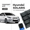 Hyundai SOLARIS (I-II). Кузова: RB; HCR 2011-2020 - на 4 двери