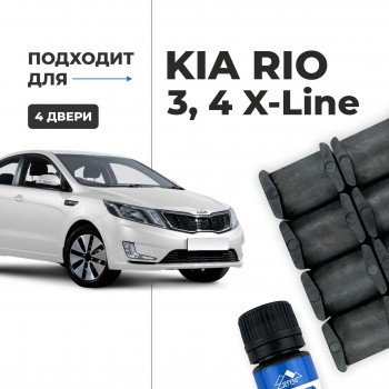 Kia RIO (III-IV), X-Line. Кузова: UB; QB; SC; FB 2011-2020 - на 4 двери