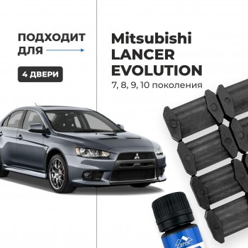 Mitsubishi LANCER EVOLUTION (VII-X). Кузова: CT9 2001-2017 - на 4 двери