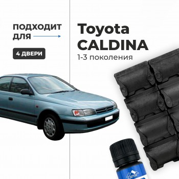 Toyota CALDINA (I-III). Кузова: 19#; 21#; 24# 1992-2007 - на 4 двери