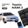 Toyota MARK 2. Кузова: 2#; 6#; 7#; 8#; 9#; 10#; 11# 1980-2007 - на 4 двери
