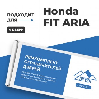 Honda FIT ARIA. Кузова: GD 2002-2009 - на 4 двери