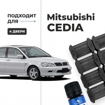 Mitsubishi CEDIA. Кузова: CS; CT 2000-2008 - на 4 двери