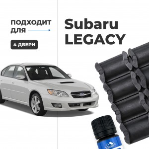 Subaru LEGACY. Кузова: BC; BD; BE; BF; BG; BH; BL; BM; BP; BR; BN; BS 1988-2017 - на 4 двери