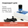 Toyota GRAND HIACE. Кузова: 1#; 2# 1995-2005 - на 2 двери