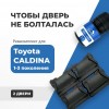 Toyota CALDINA (I-III). Кузова: 19#; 21#; 24# 1992-2007 - на 2 двери