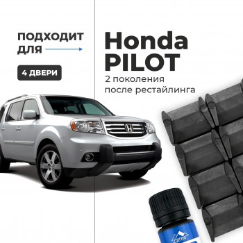 Honda PILOT (II) после рестайлинга. Кузова: YF4 (после рестайлинга) 12.2011-2015 - на 4 двери