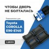 Toyota COROLLA E90-E140 (E120 - кроме Европы). Кузова: 9#; 10#; 11#; 12#; 13#; 14# 1979-2017 - на 2 двери