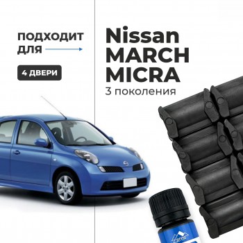 Nissan MARCH, MICRA (III). Кузова: K12 2002-2010 - на 4 двери
