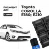 Toyota COROLLA E180; E210. Кузова: 18#; 21# 2012-2020 - на 4 двери
